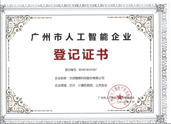 1542042196100862.png 微信图片_20181105142422.png